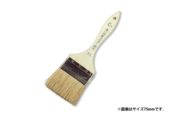 紅型用刷り込み刷毛　74本 ラスター刷毛 | 高翔オンラインストア