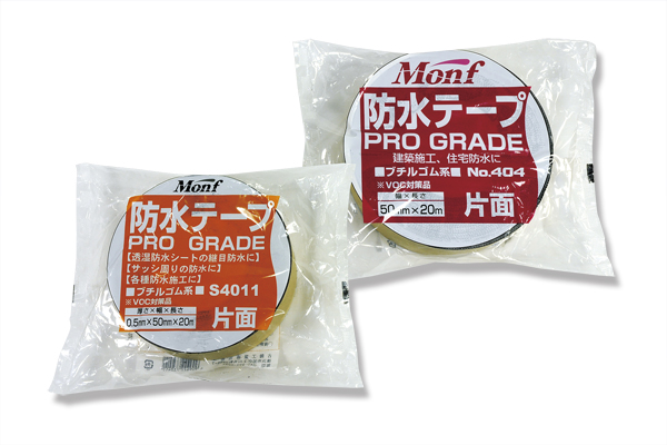 フルトー片面粘着防水気密テープS4011(基布入)|高翔オンラインストア フルトー片面粘着防水気密テープS4011(基布入)|高翔オンラインストア