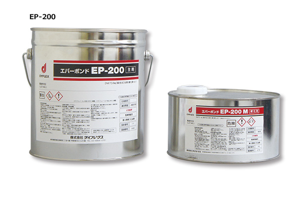 値下げ！！ダイフレックス エバーボンド　EP-600 5キロ4缶まとめて シーカデュア 注入剤 エバーボンド｜高翔オンラインストア