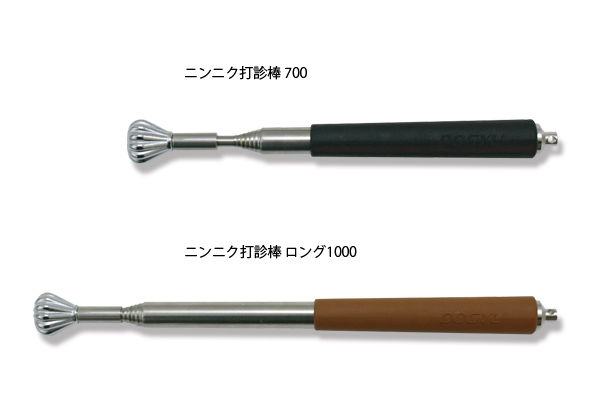 【数量限定】土牛産業 にんにく玉打診棒ロング1000 00951 00951.jpg