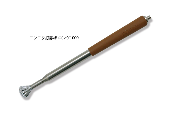 【数量限定】土牛産業 にんにく玉打診棒ロング1000 00951 DOGYU 土牛(DOGYU) 00951 にんにく玉打診棒ロング1000 : モノえーる