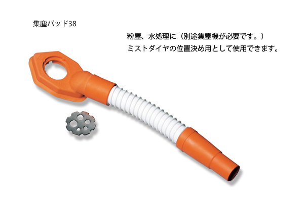 ミストダイヤドリル BOXキット ボディ有効長100mm