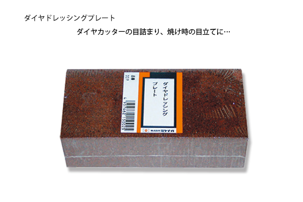ミストダイヤドリル BOXキット ボディ有効長100mm