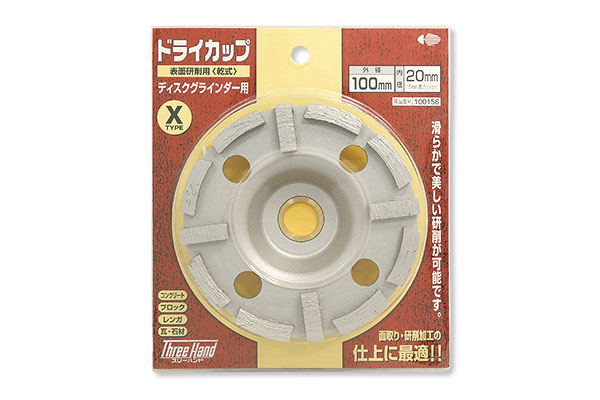 TH ダイヤカップ X-100｜高翔オンラインストア