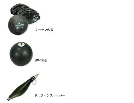 水張検査グッズ | 高翔オンラインストア