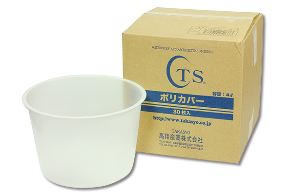 たかしょうさん専用 容器・内容器 | 高翔オンラインストア