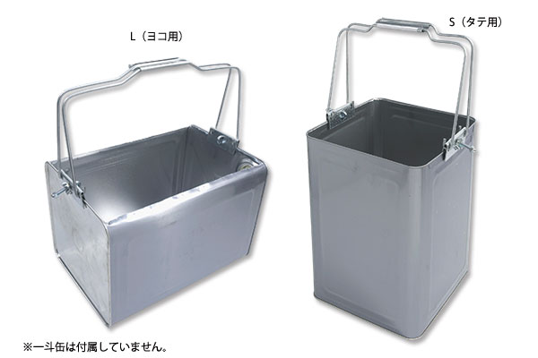 容器関連グッズ | 高翔オンラインストア