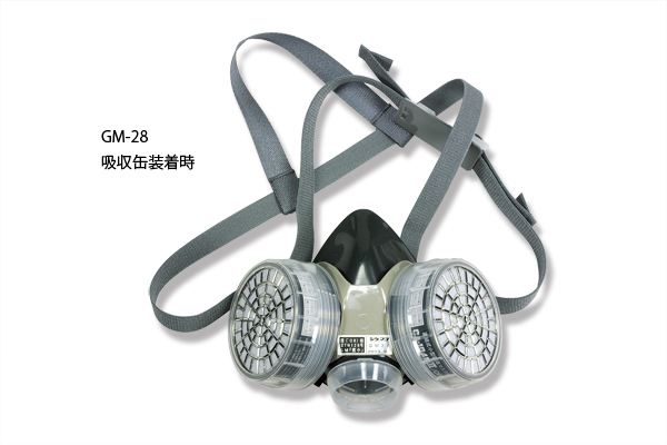 重松防毒マスク GM-28｜高翔オンラインストア
