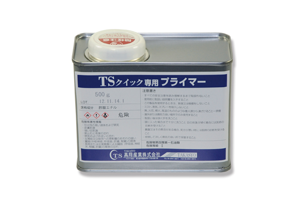 シーリング材 | 高翔オンラインストア