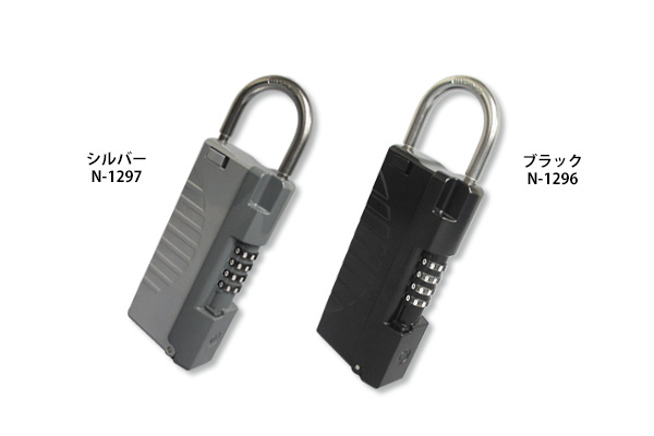 キーストックハンディ 高翔オンラインストア