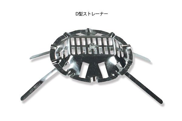 ストレーナー | 高翔オンラインストア