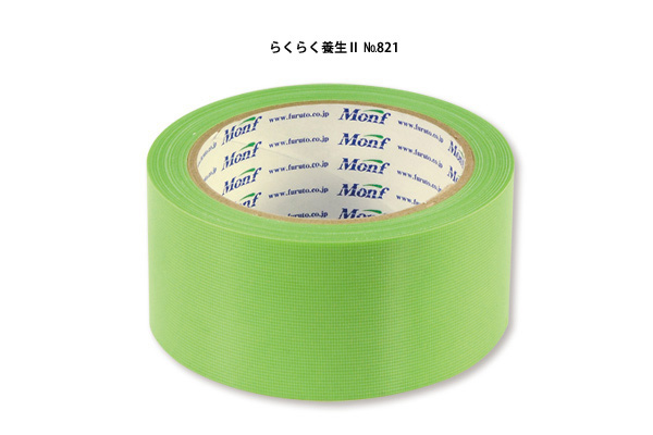 養生用品 | 高翔オンラインストア