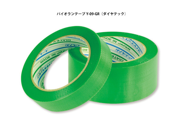 養生用品 | 高翔オンラインストア
