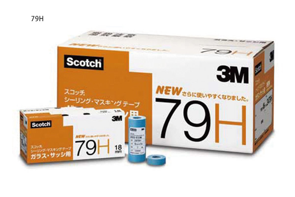 3Mマスキングテープ 79H｜高翔オンラインストア