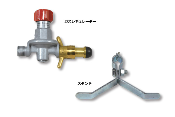 ガスレギュレーター｜高翔オンラインストア