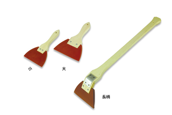 中硬質ゴムベラ｜高翔オンラインストア