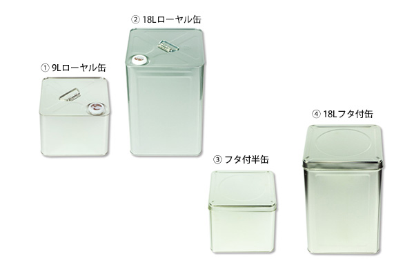 ④スチール缶 フタ付缶 18L（6缶）｜高翔オンラインストア