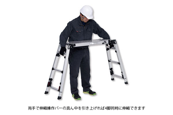 PiCa 4脚アジャスト式足場台 DXP-S120A｜高翔オンラインストア