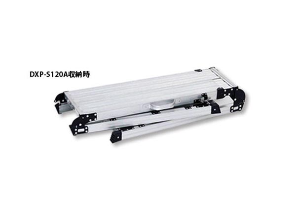 PiCa 4脚アジャスト式足場台 DXP-S120A｜高翔オンラインストア