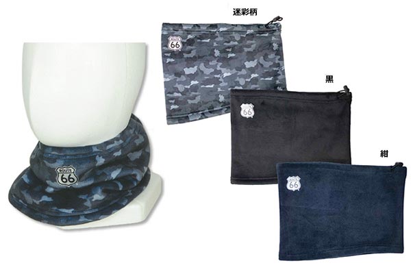 ベロアネックウォーマー No.66-8193｜高翔オンラインストア