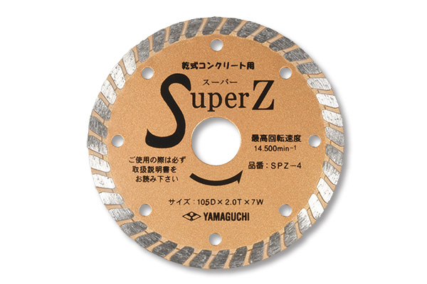 切削・研磨ディスク | 高翔オンラインストア