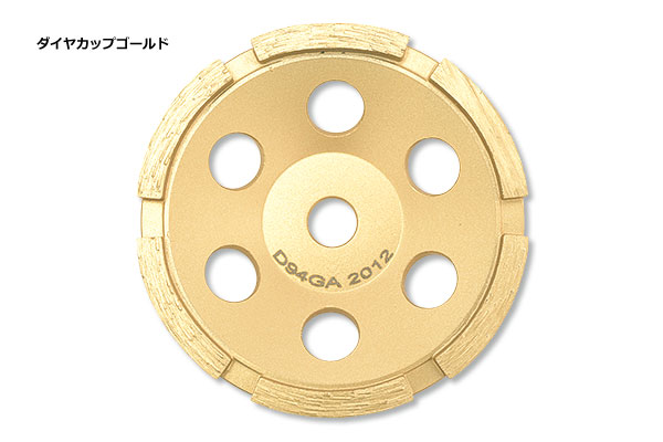 LINAX ウルトラサンダー HK-10M用交換カップ ダイヤカップゴールド