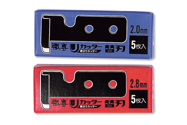 職専　カッター　替え刃 貝印 職専 カッター 替刃 B-50 黒刃 小 500枚（50枚×10