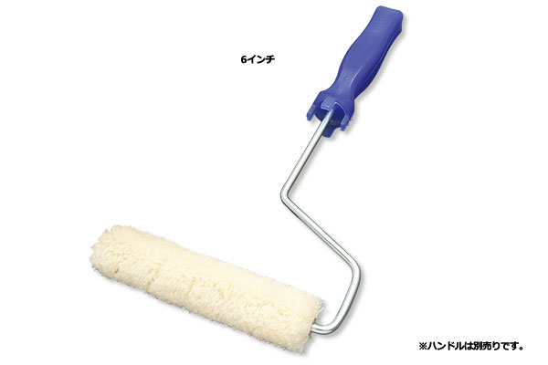 FAS-Zローラー（ワンタッチ着脱式）｜高翔オンラインストア