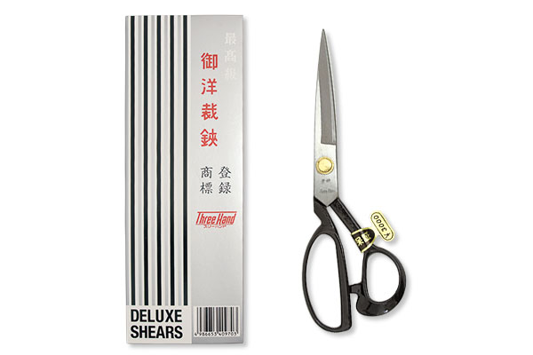 御裁鋏 Amazon.co.jp: [B品 機能性に問題なし] 裁ちばさみ 切 選べる3