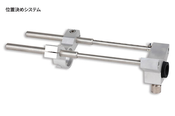 ミヤナガ アクアリサイクルセット交換部品 「位置決めシステム」｜高翔