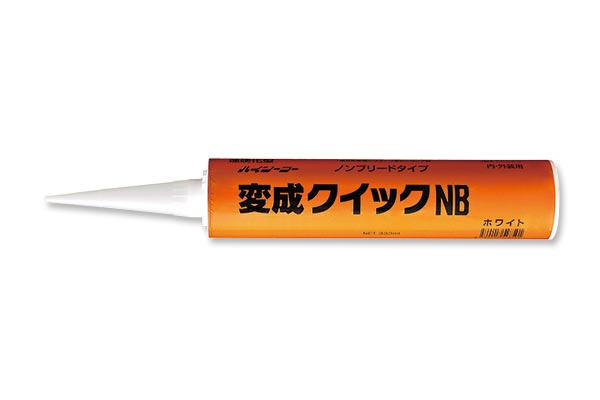 コーキング小僧様 シーリング材 | 高翔オンラインストア