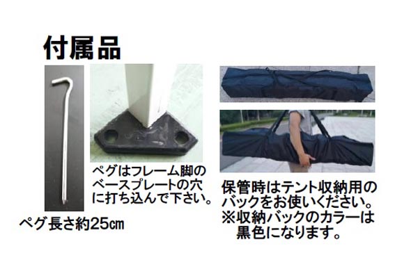 現場用日よけテント 2.5m角 ｜高翔オンラインストア