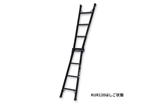 アルインコ はしご兼用脚立（ブラック） KUR｜高翔オンラインストア