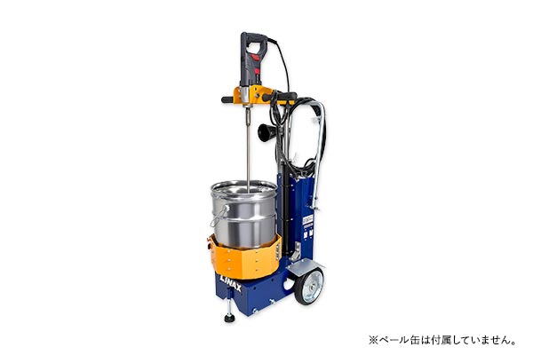 Bolognaさま専用 LINAX ペール缶ミキサー MX-1｜高翔オンラインストア