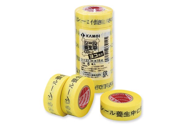 シール養生中注意テープ（カモ井）｜高翔オンラインストア