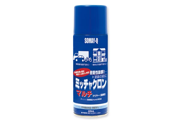 ミッチャクロンマルチ｜高翔オンラインストア