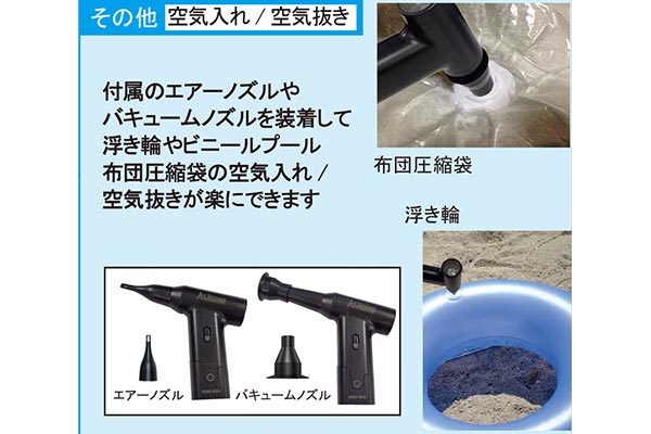 WING ACE JET-J02 充電式ミニ強力ブロワー JetStream ウエダ金物