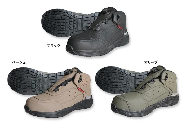 くるぶしガード ダイヤルスニーカー No.66-46 ベージュ｜高翔