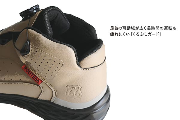 くるぶしガード ダイヤルスニーカー No.66-46 ベージュ｜高翔