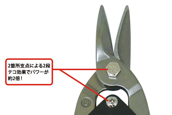 BT 倍力万能ハサミ BT-250BR｜高翔オンラインストア