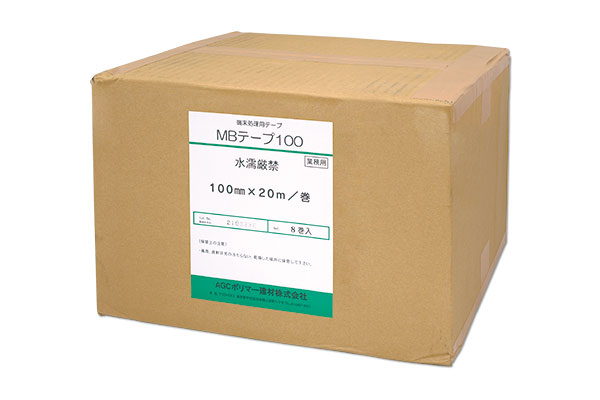 16895円 【お買い得!】 MBテープ100 サラセーヌ 端末処理用テープ 幅100mm×長さ20m 8巻 箱 AGCポリマー建材 973 16895円 【お買い得!】 MBテープ100 サラセーヌ 端末処理用テープ 幅100mm×長さ20m 8巻 箱 AGCポリマー建材 973