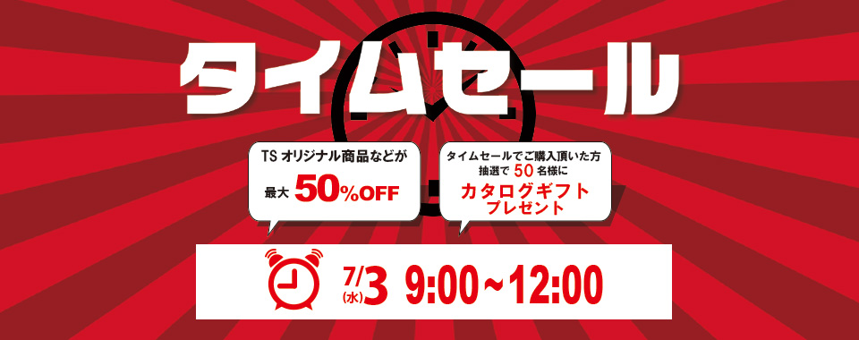 14日23時まで限定タイムセール⏰ 今年最後最大のセール】JESIMAIK Amazon公式店舗にて「ブラック